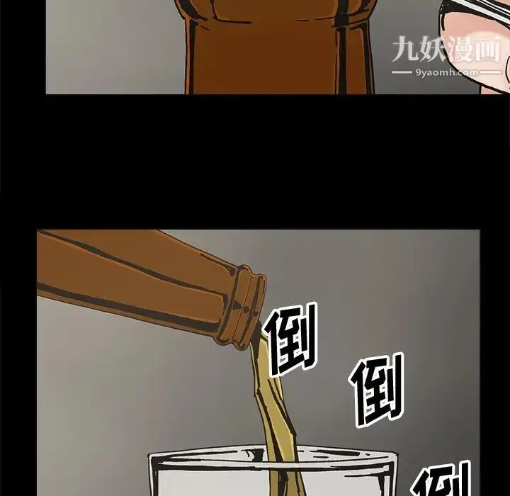 漫画《幸福》第20话第24张图