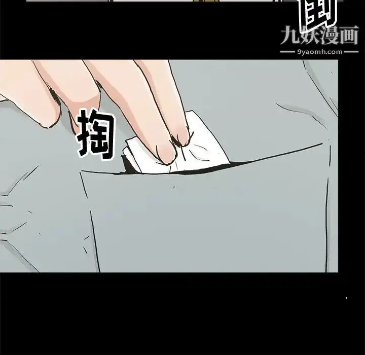 漫画《幸福》第20话第25张图
