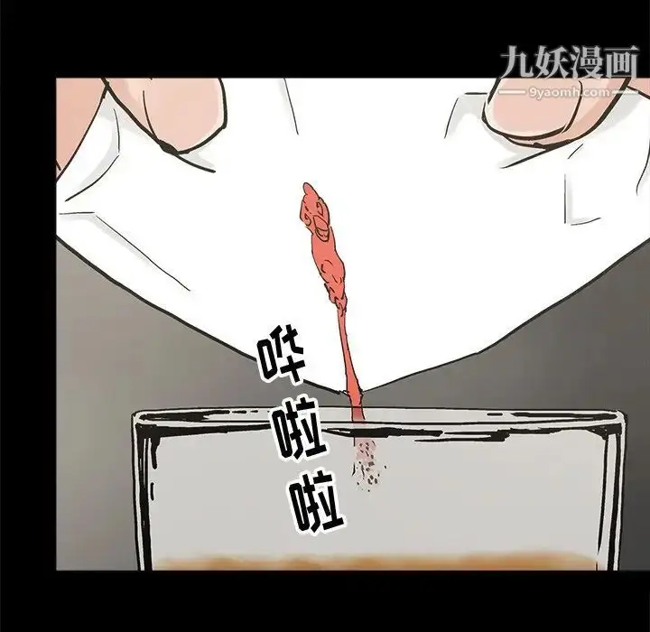 漫画《幸福》第20话第26张图