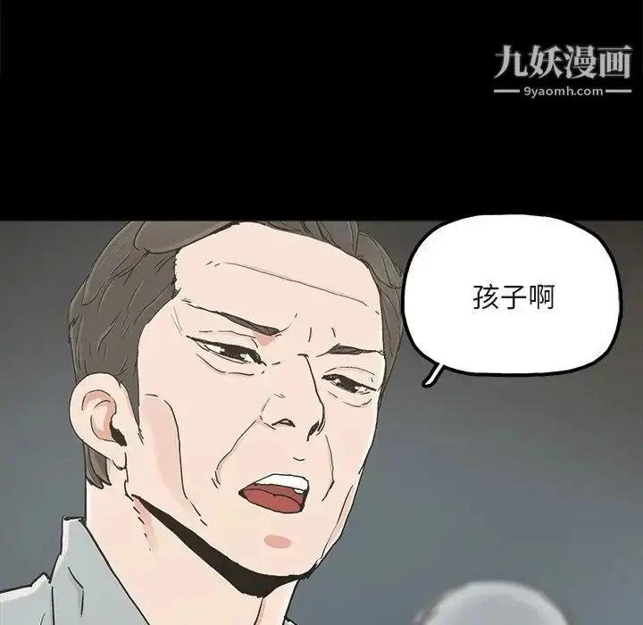 漫画《幸福》第20话第28张图