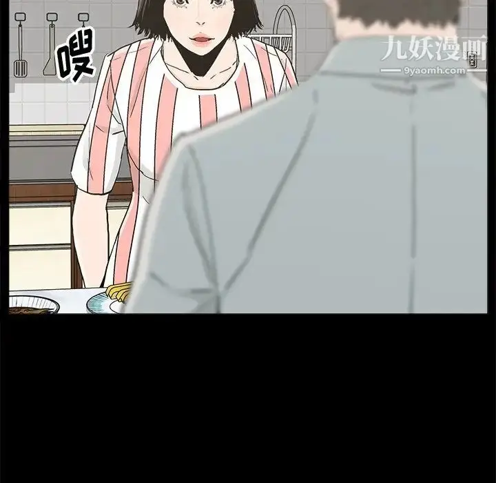 漫画《幸福》第20话第34张图