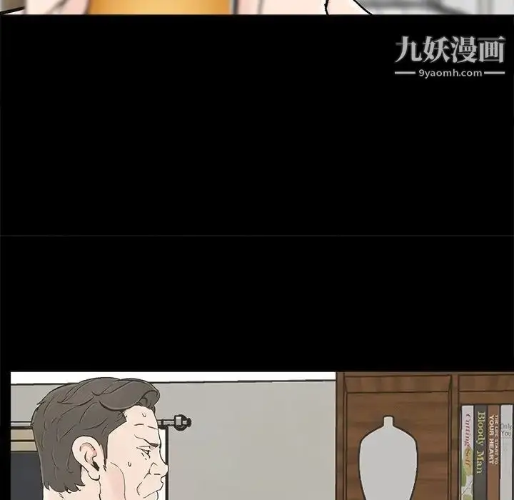 漫画《幸福》第20话第39张图