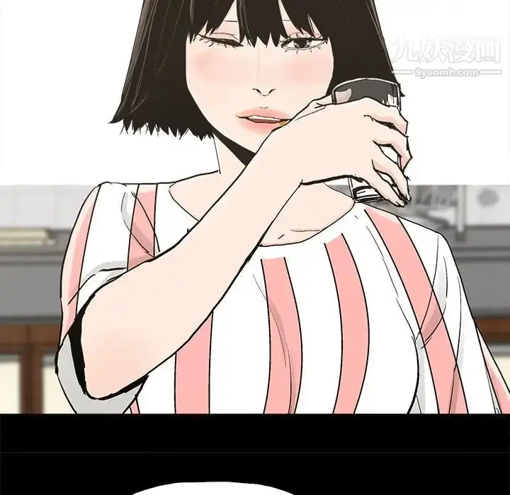 漫画《幸福》第20话第51张图
