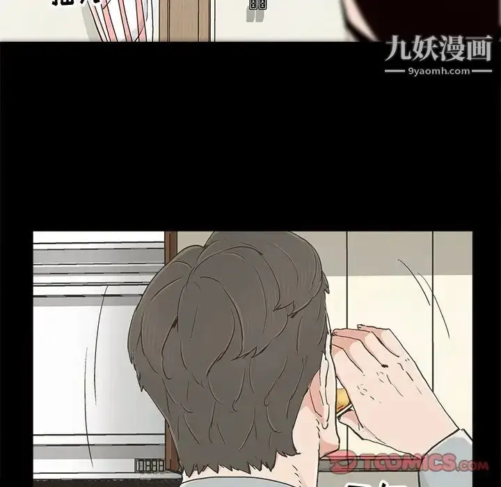 漫画《幸福》第20话第58张图
