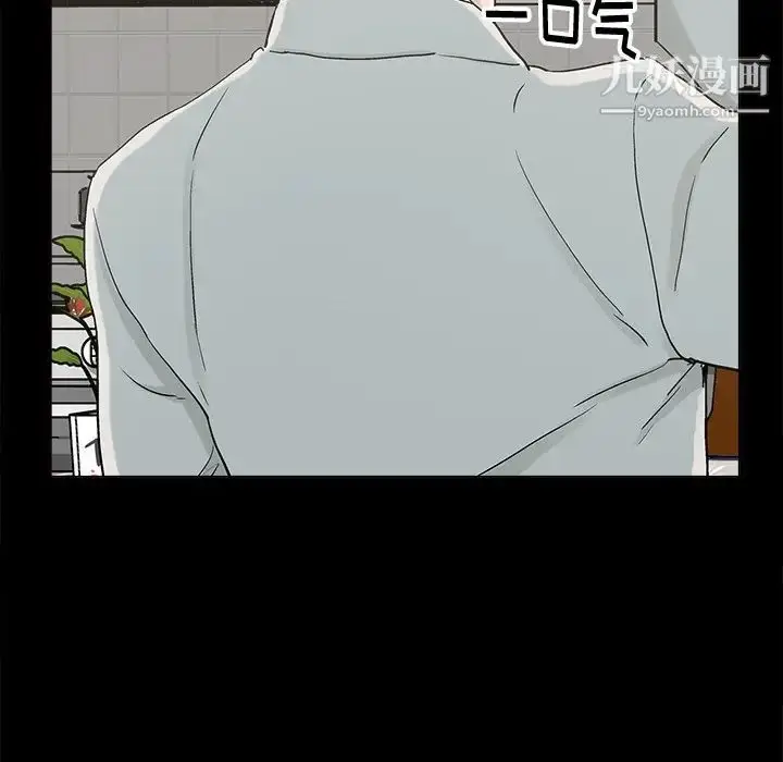 漫画《幸福》第20话第59张图