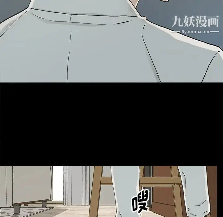 漫画《幸福》第20话第68张图