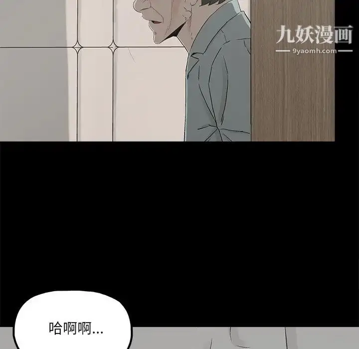 漫画《幸福》第20话第80张图