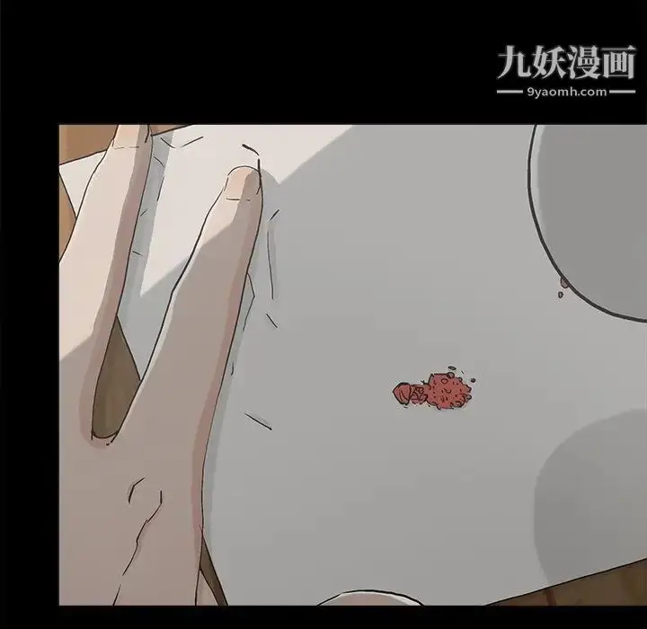漫画《幸福》第20话第9张图