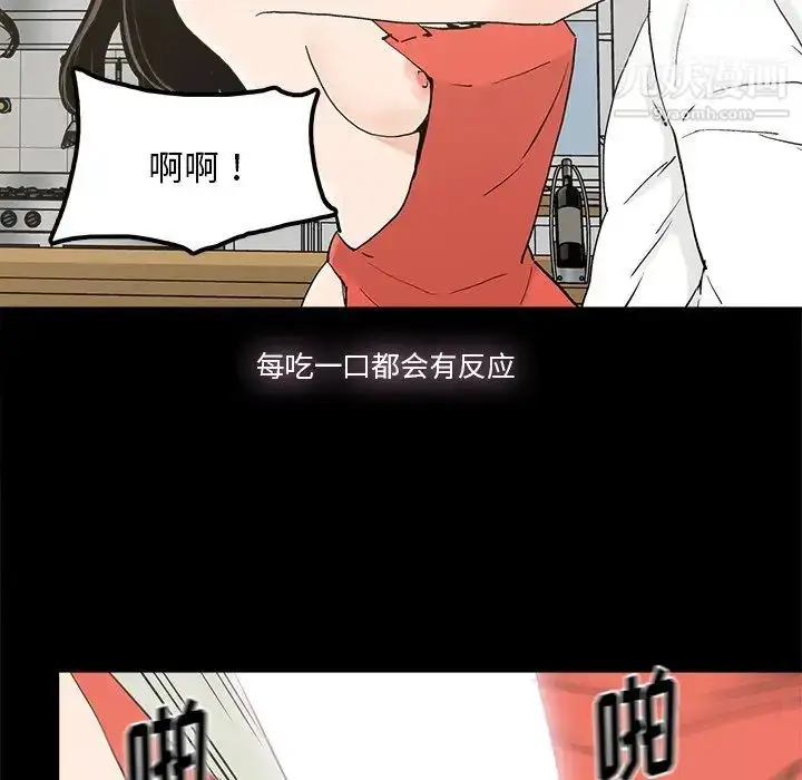 漫画《幸福》第15话第13张图