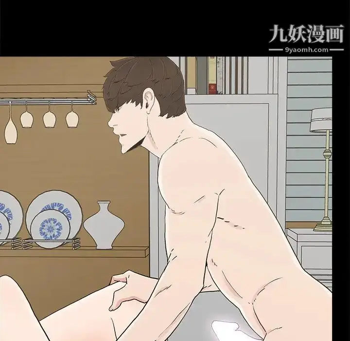 漫画《幸福》第15话第36张图