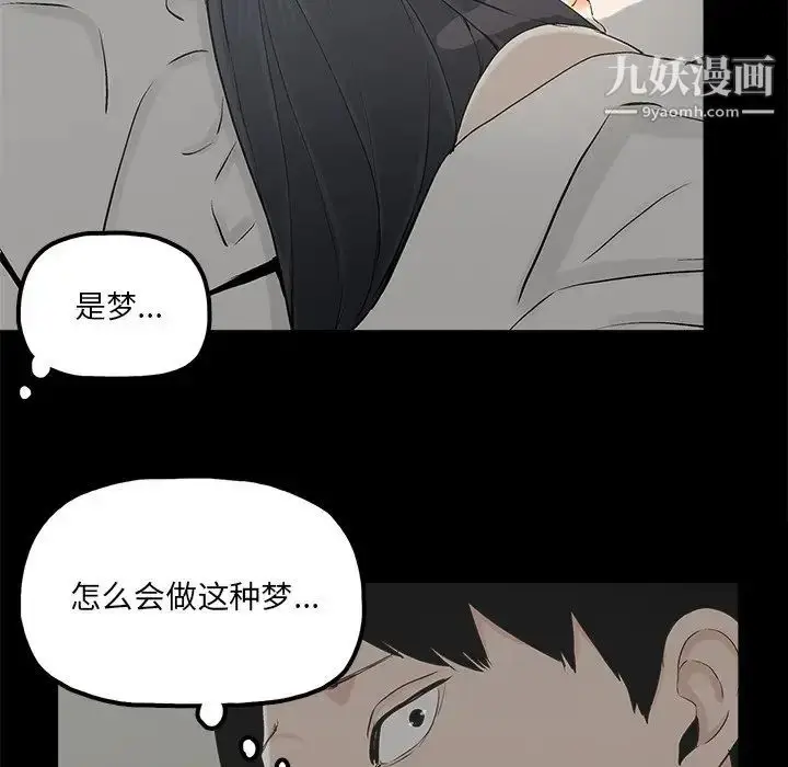 漫画《幸福》第15话第69张图