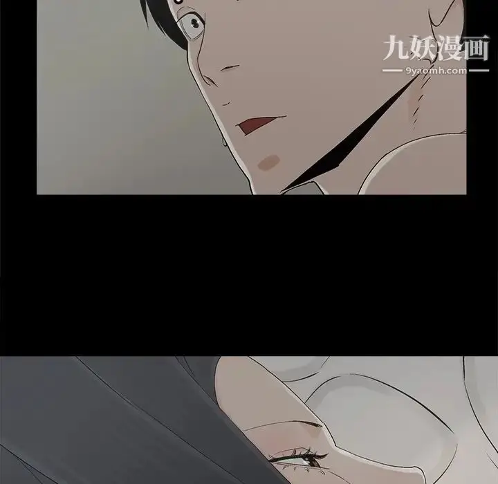 漫画《幸福》第15话第70张图