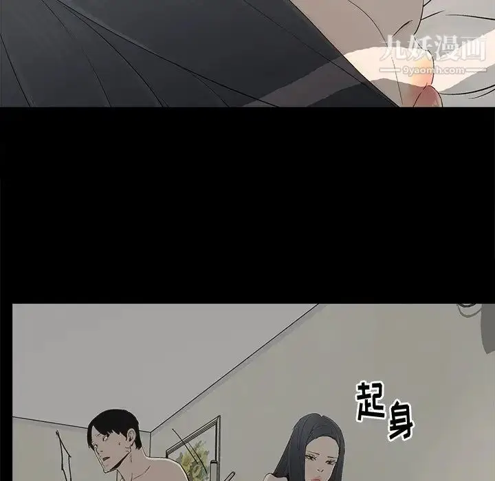 漫画《幸福》第15话第71张图