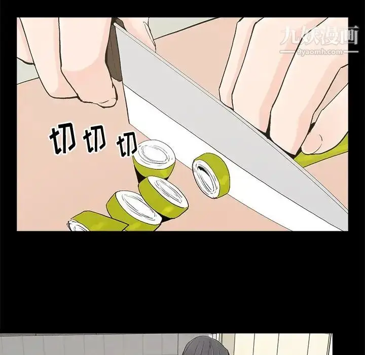 漫画《幸福》第15话第75张图