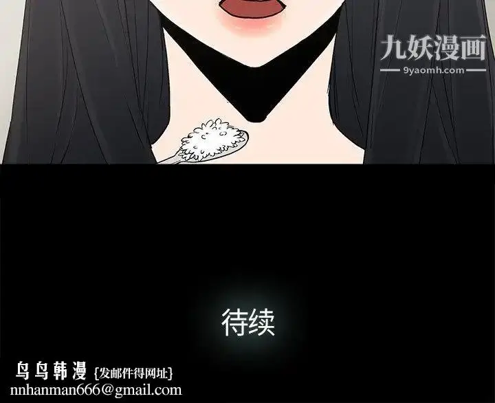 漫画《幸福》第15话第81张图