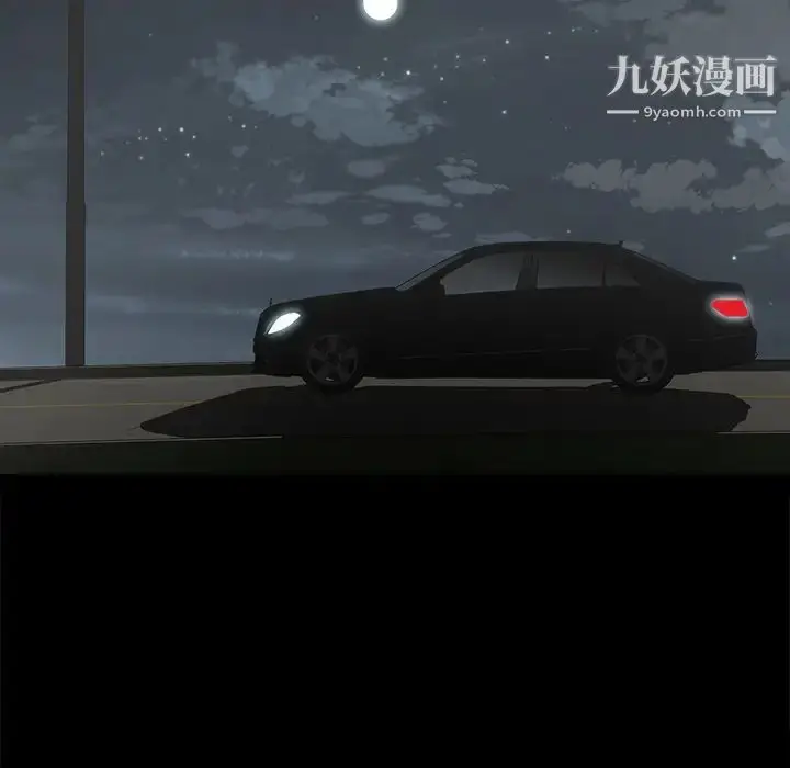 漫画《幸福》第18话第21张图
