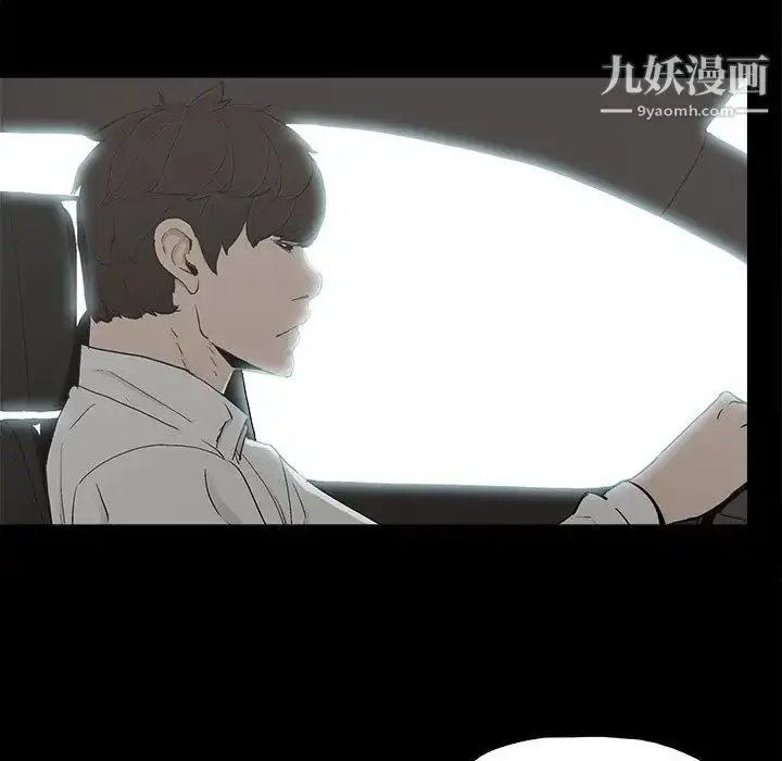 漫画《幸福》第18话第22张图