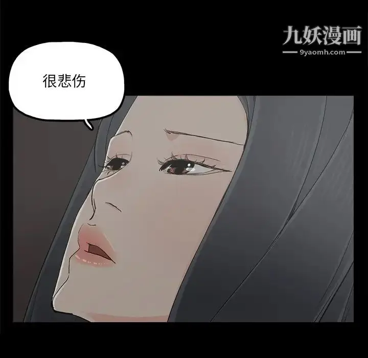 漫画《幸福》第18话第25张图