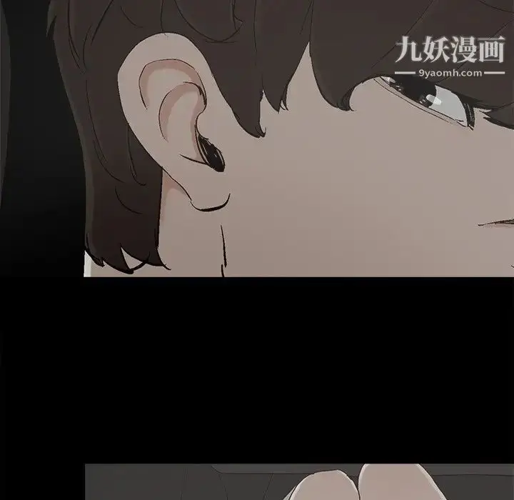 漫画《幸福》第18话第28张图