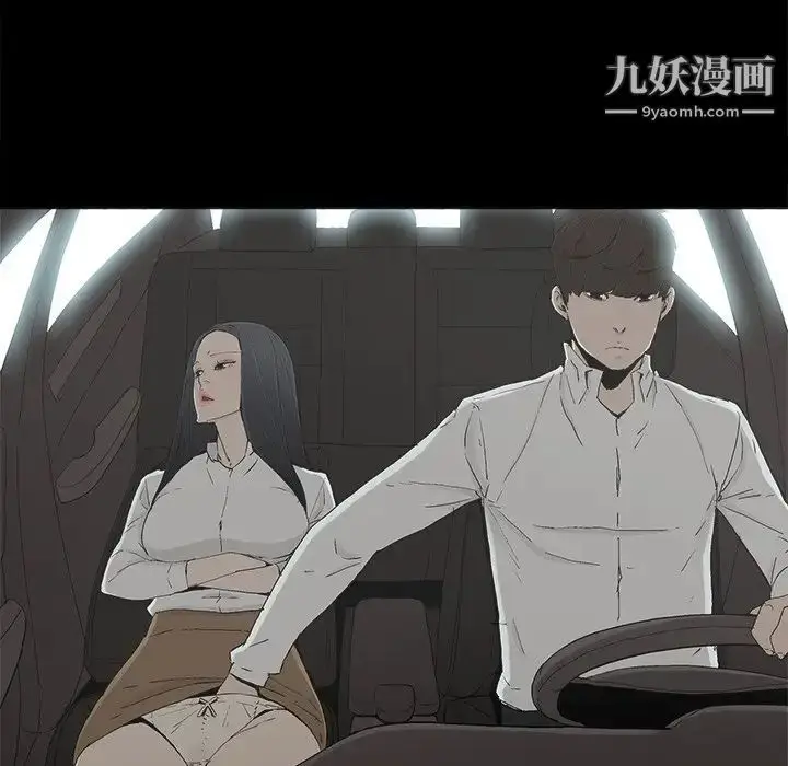 漫画《幸福》第18话第33张图