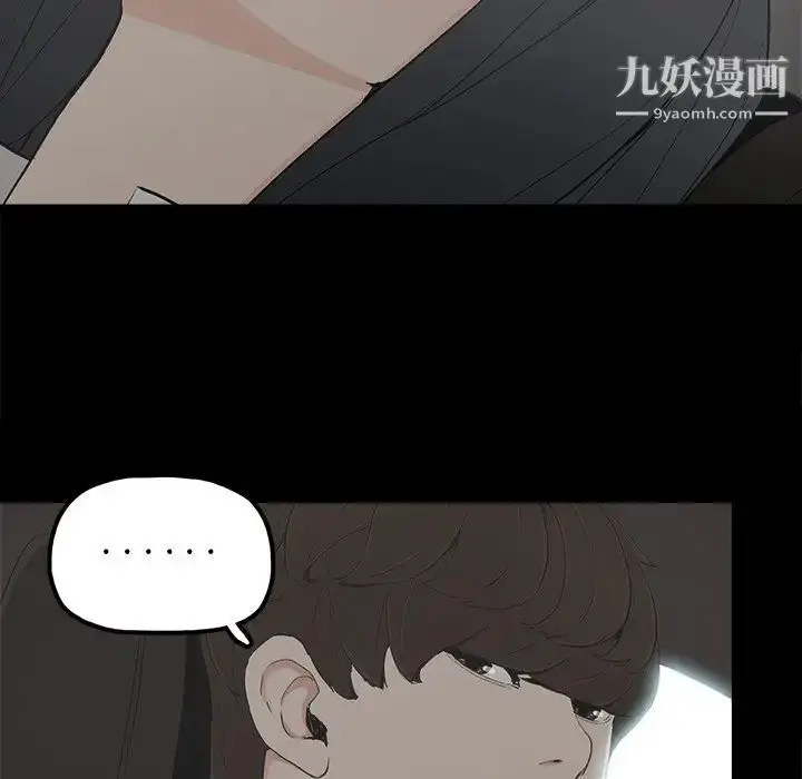 漫画《幸福》第18话第46张图