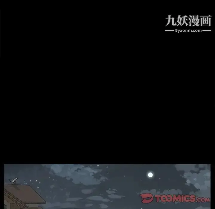 漫画《幸福》第18话第62张图