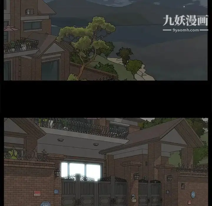 漫画《幸福》第18话第63张图