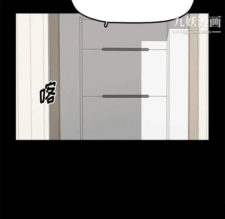 漫画《幸福》第18话第72张图