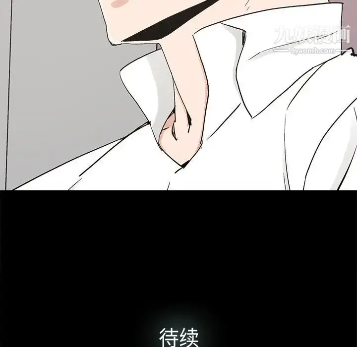 漫画《幸福》第18话第75张图