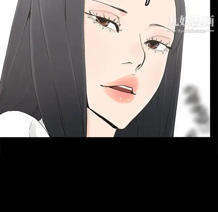 漫画《幸福》第19话第11张图