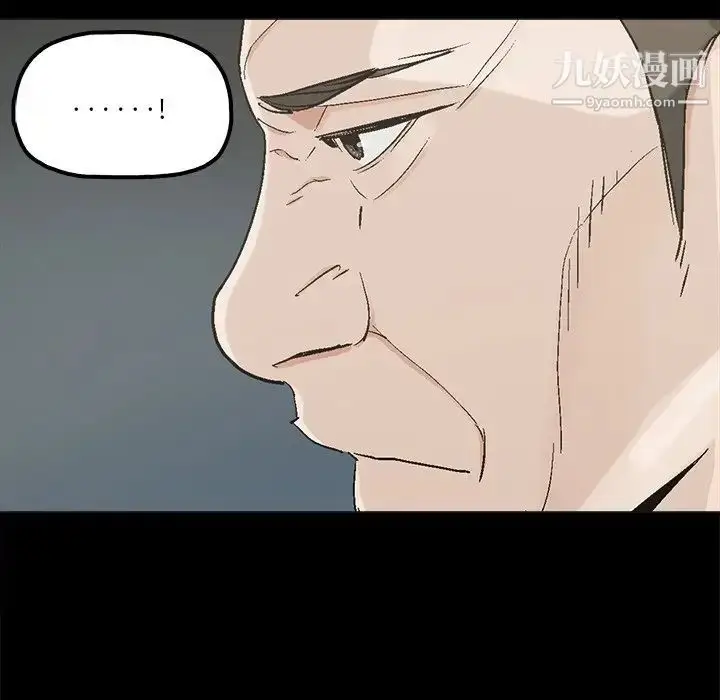 漫画《幸福》第19话第12张图