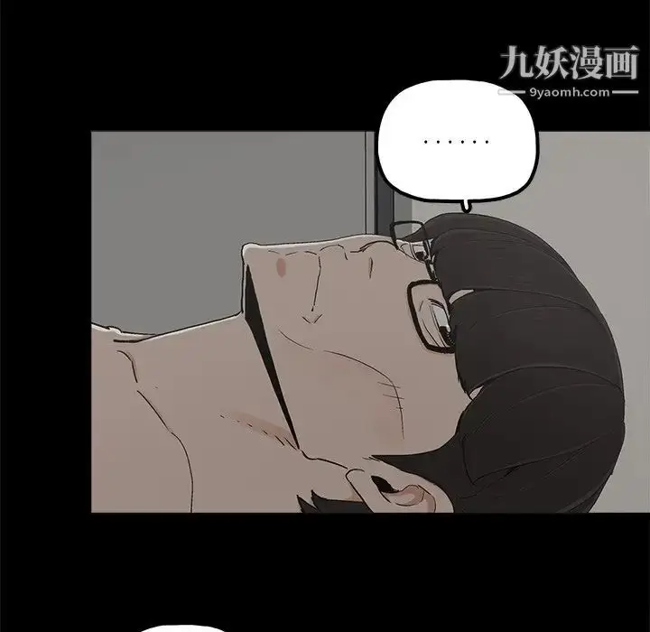 漫画《幸福》第19话第23张图