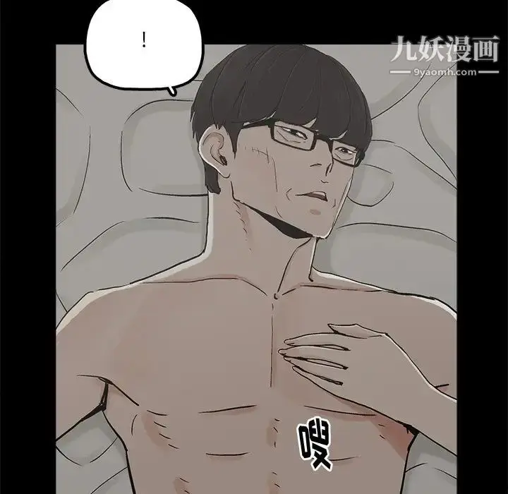 漫画《幸福》第19话第24张图
