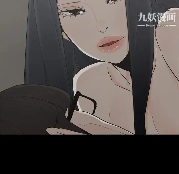 漫画《幸福》第19话第26张图