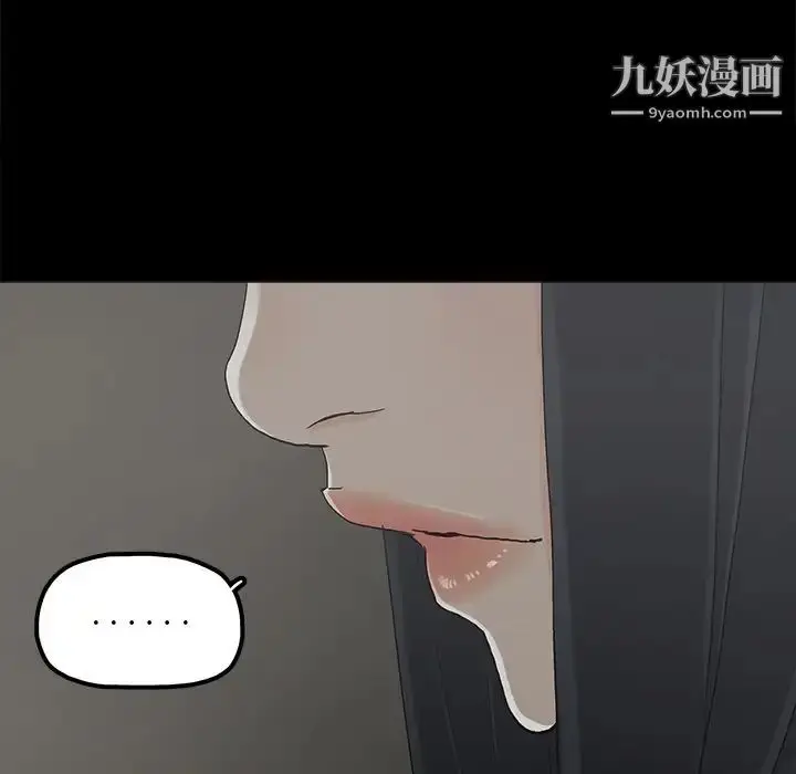 漫画《幸福》第19话第28张图