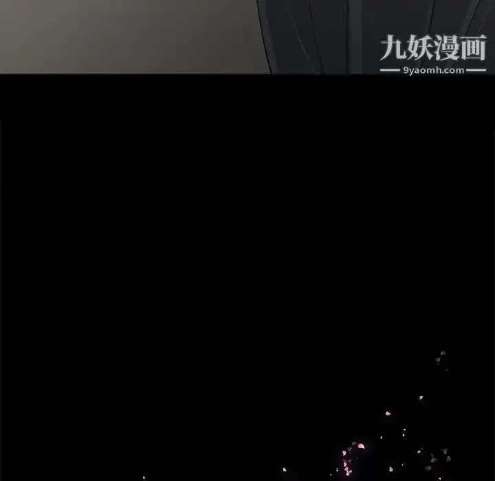 漫画《幸福》第19话第29张图
