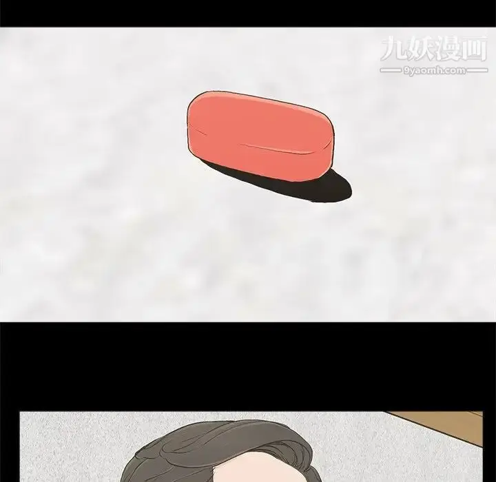 漫画《幸福》第19话第32张图
