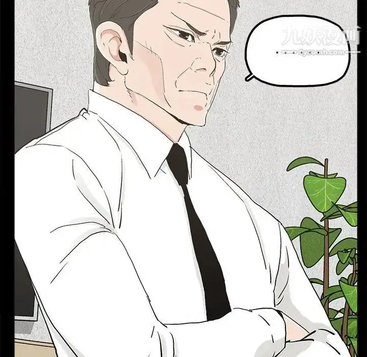 漫画《幸福》第19话第33张图