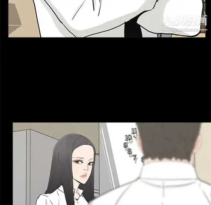 漫画《幸福》第19话第34张图