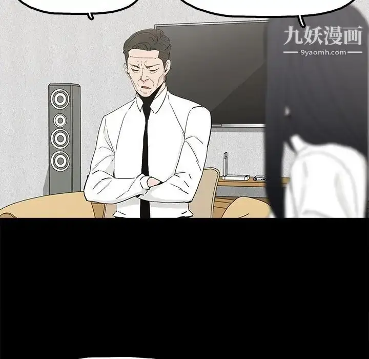漫画《幸福》第19话第36张图