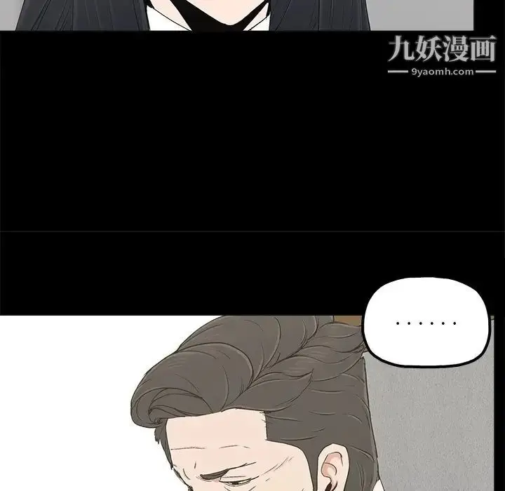 漫画《幸福》第19话第39张图