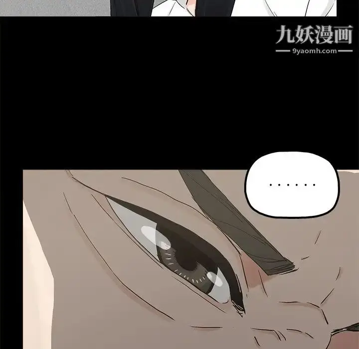 漫画《幸福》第19话第53张图