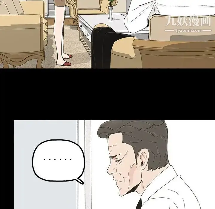 漫画《幸福》第19话第55张图
