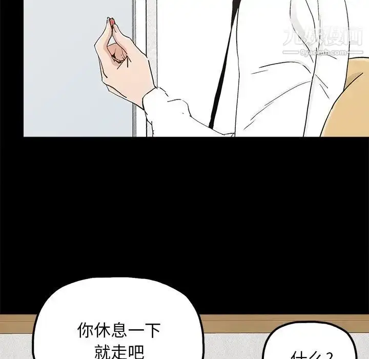 漫画《幸福》第19话第56张图
