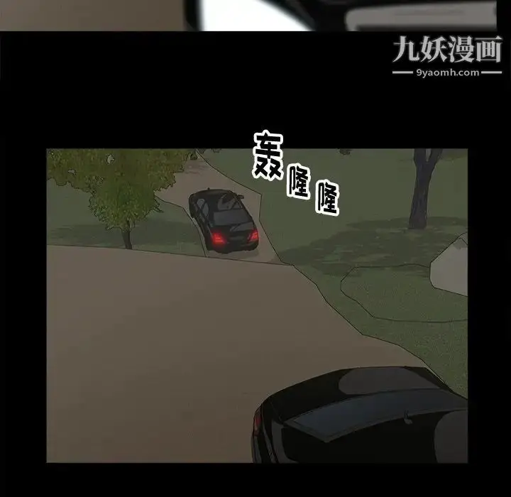 漫画《幸福》第19话第66张图