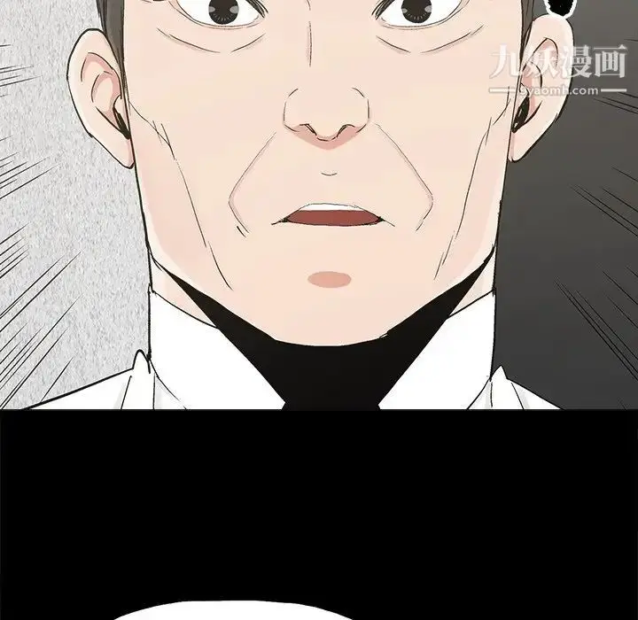 漫画《幸福》第19话第7张图