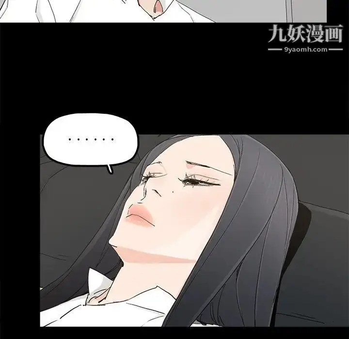 漫画《幸福》第19话第70张图