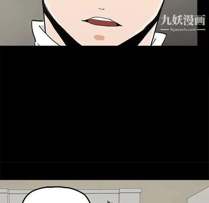 漫画《幸福》第19话第76张图
