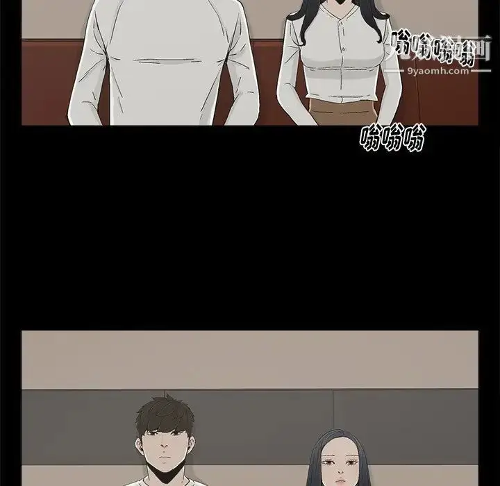 漫画《幸福》第12话第12张图