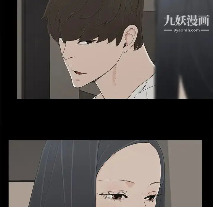 漫画《幸福》第12话第22张图